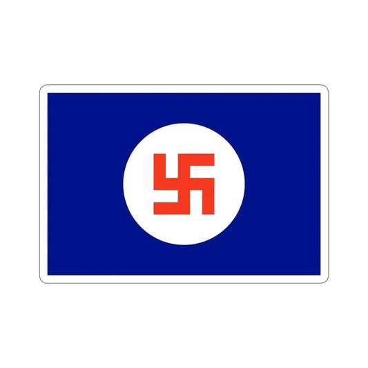 Scindia Steam Navigation Company Ltd. Flag (India) STICKER Vinyl Die-Cut Decal 6 Inch - The Sticker Space