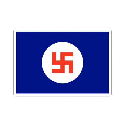 Scindia Steam Navigation Company Ltd. Flag (India) STICKER Vinyl Die-Cut Decal-2 Inch-The Sticker Space