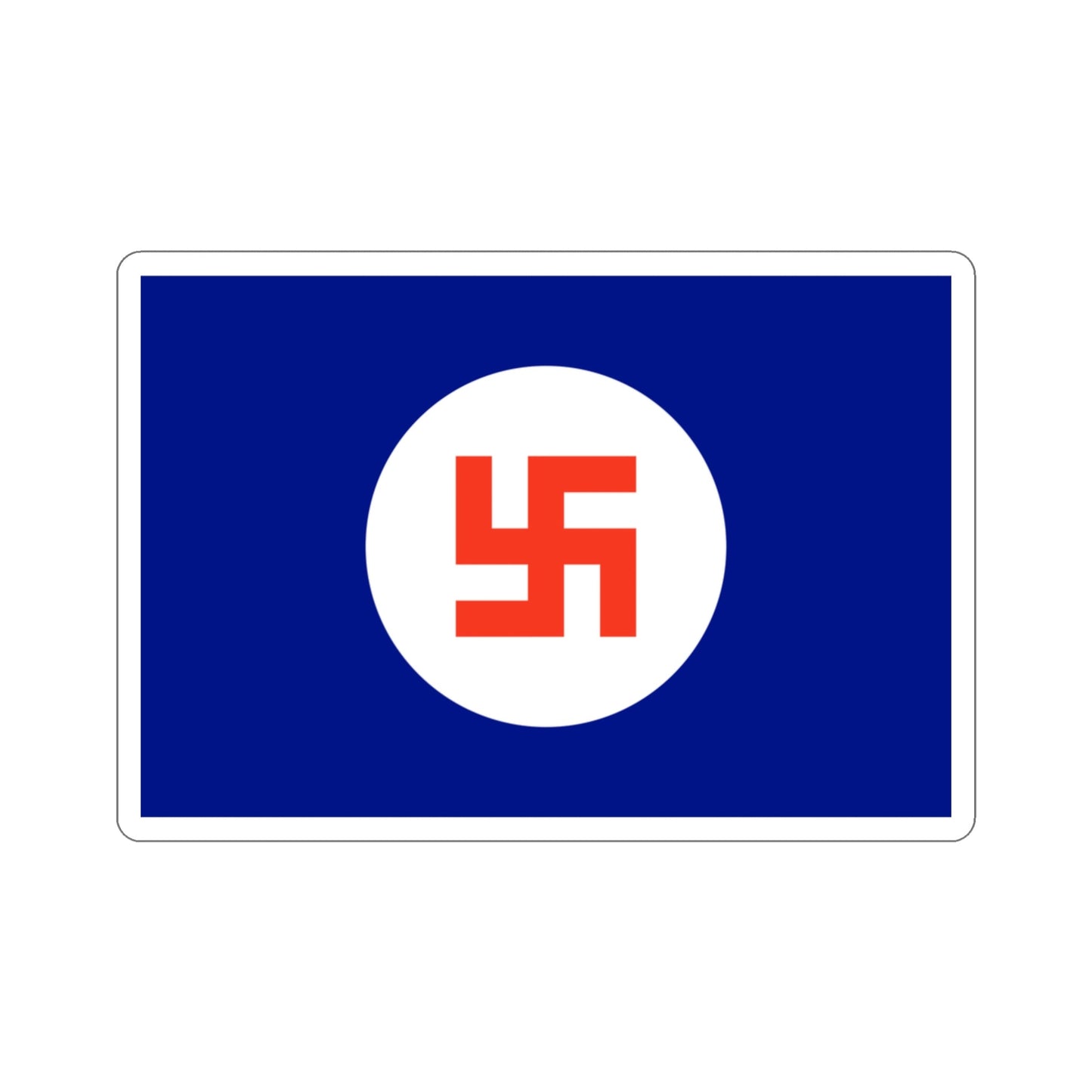 Scindia Steam Navigation Company Ltd. Flag (India) STICKER Vinyl Die-Cut Decal-3 Inch-The Sticker Space