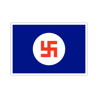 Scindia Steam Navigation Company Ltd. Flag (India) STICKER Vinyl Die-Cut Decal-3 Inch-The Sticker Space