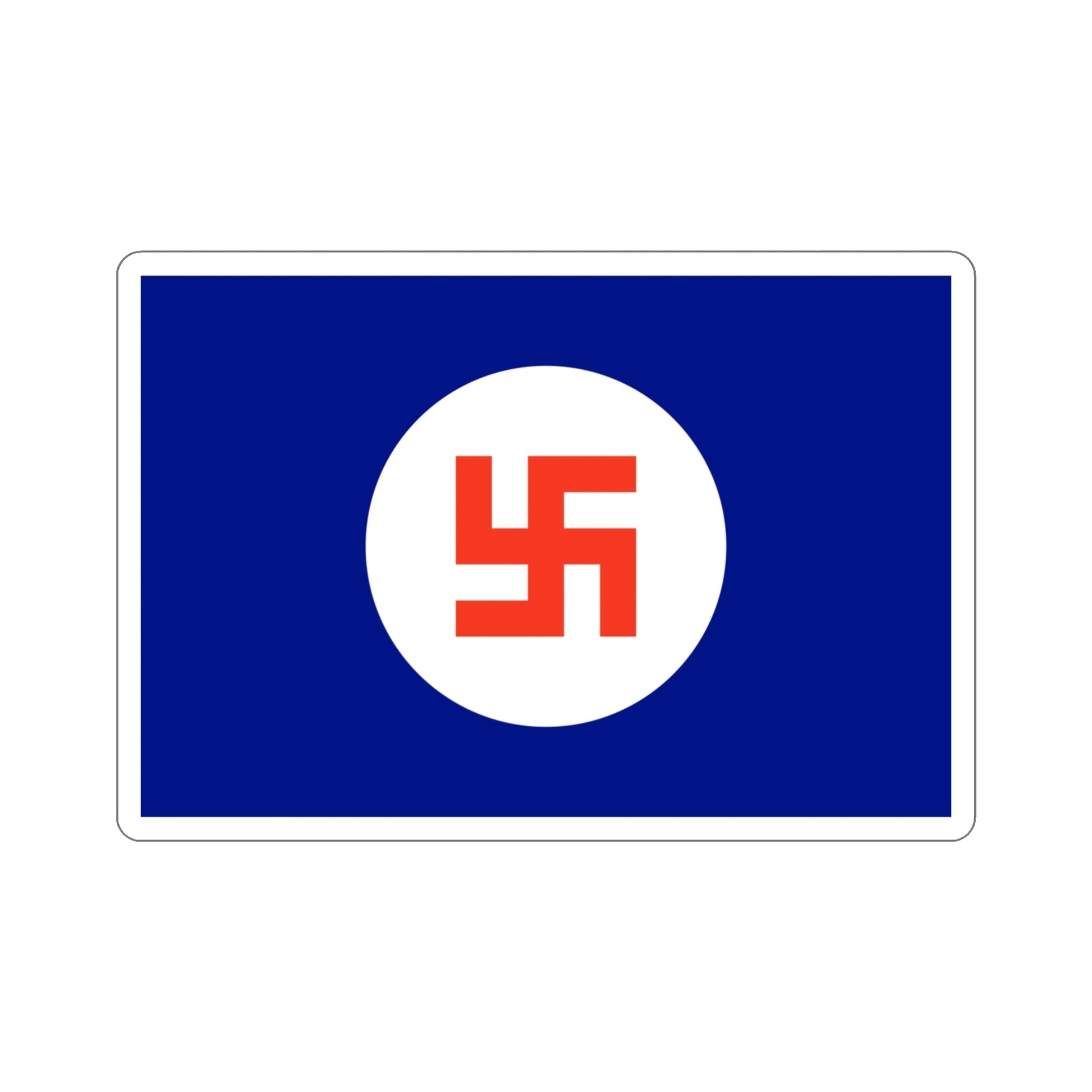 Scindia Steam Navigation Company Ltd. Flag (India) STICKER Vinyl Die-Cut Decal-4 Inch-The Sticker Space