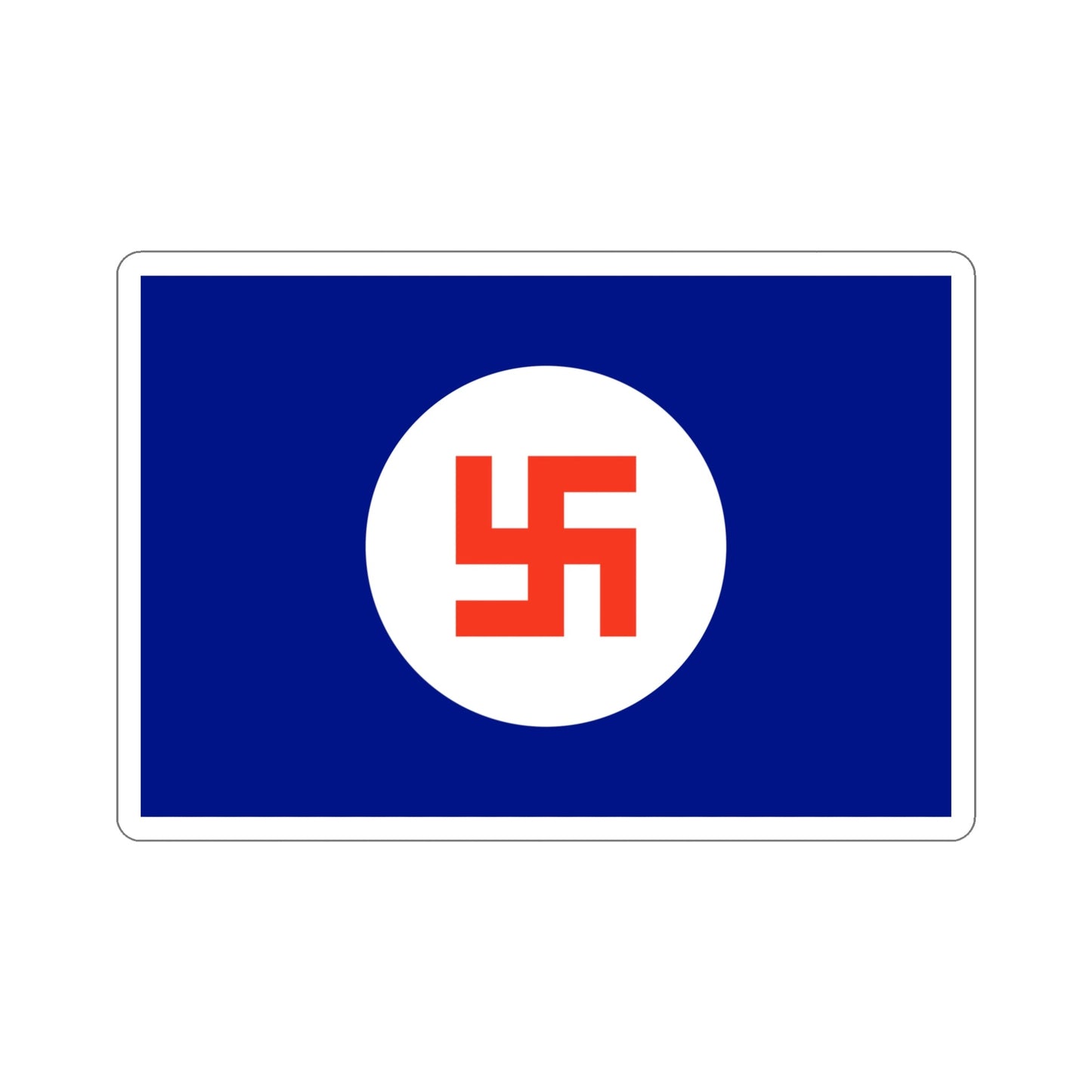 Scindia Steam Navigation Company Ltd. Flag (India) STICKER Vinyl Die-Cut Decal-5 Inch-The Sticker Space