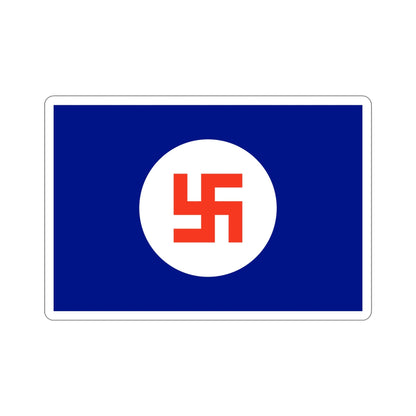 Scindia Steam Navigation Company Ltd. Flag (India) STICKER Vinyl Die-Cut Decal-6 Inch-The Sticker Space