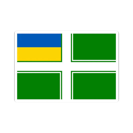 Sea Guard Ensign of Ukraine (Ukraine) STICKER Vinyl Kiss-Cut Decal 2 Inch White - The Sticker Space