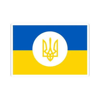 Sea Guard Jack of Ukraine (Ukraine) STICKER Vinyl Kiss-Cut Decal 2 Inch White - The Sticker Space