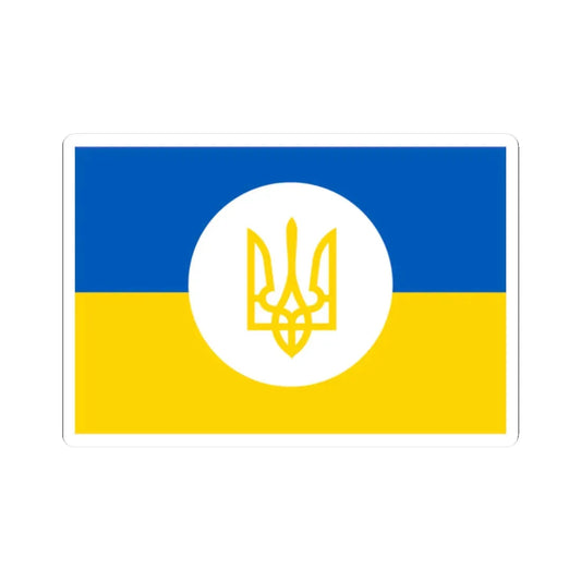 Sea Guard Jack of Ukraine (Ukraine) STICKER Vinyl Kiss-Cut Decal 2 Inch White - The Sticker Space