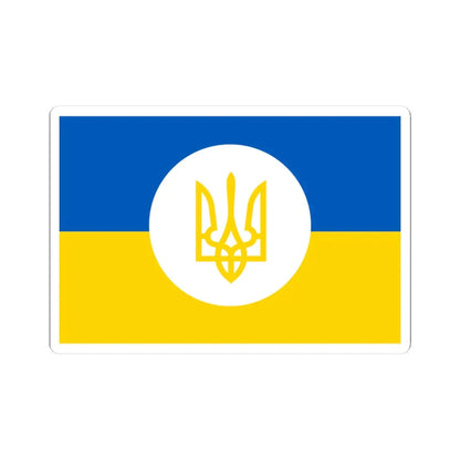 Sea Guard Jack of Ukraine (Ukraine) STICKER Vinyl Kiss-Cut Decal 3 Inch White - The Sticker Space