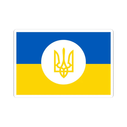 Sea Guard Jack of Ukraine (Ukraine) STICKER Vinyl Kiss-Cut Decal 4 Inch White - The Sticker Space