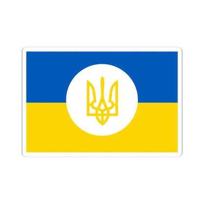 Sea Guard Jack of Ukraine (Ukraine) STICKER Vinyl Kiss-Cut Decal 6 Inch White - The Sticker Space