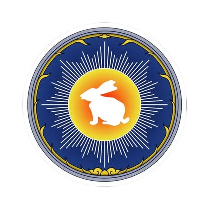 Seal Chanthaburi 1 (Thailand) STICKER Vinyl Kiss-Cut Decal 2 Inch White - The Sticker Space