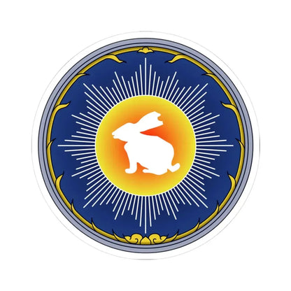 Seal Chanthaburi 1 (Thailand) STICKER Vinyl Kiss-Cut Decal 3 Inch White - The Sticker Space