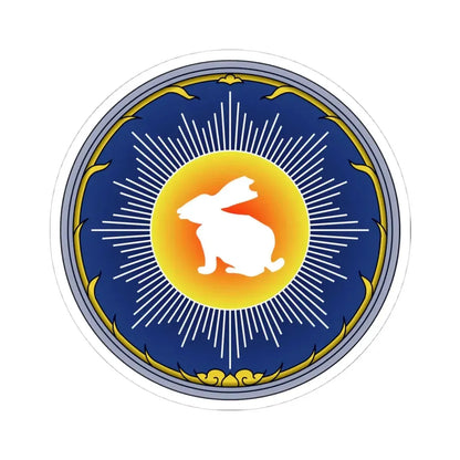 Seal Chanthaburi 1 (Thailand) STICKER Vinyl Kiss-Cut Decal 4 Inch White - The Sticker Space