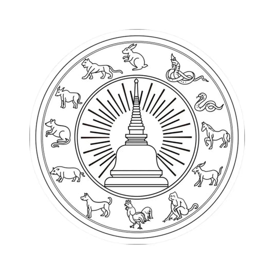 Seal Nakhon Si Thammarat (Thailand) STICKER Vinyl Kiss-Cut Decal 2 Inch White - The Sticker Space