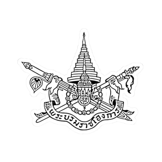 Seal of command of Thai monarch (Thailand) STICKER Vinyl Kiss-Cut Decal 2 Inch White - The Sticker Space