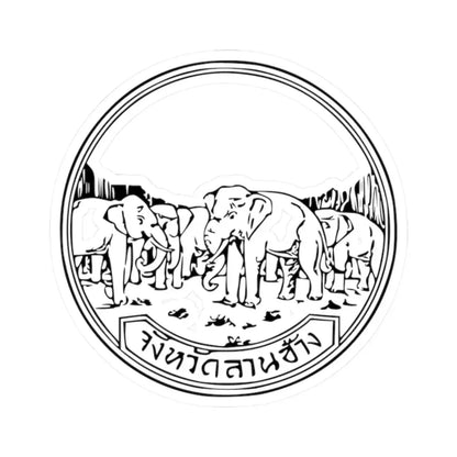 Seal of Lan Chang Province (Thailand) STICKER Vinyl Kiss-Cut Decal 2 Inch White - The Sticker Space