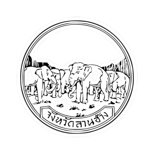 Seal of Lan Chang Province (Thailand) STICKER Vinyl Kiss-Cut Decal 2 Inch White - The Sticker Space