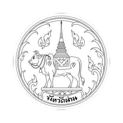 Seal of Nan Province with name of the province (Thailand) STICKER Vinyl Kiss-Cut Decal 2 Inch White - The Sticker Space