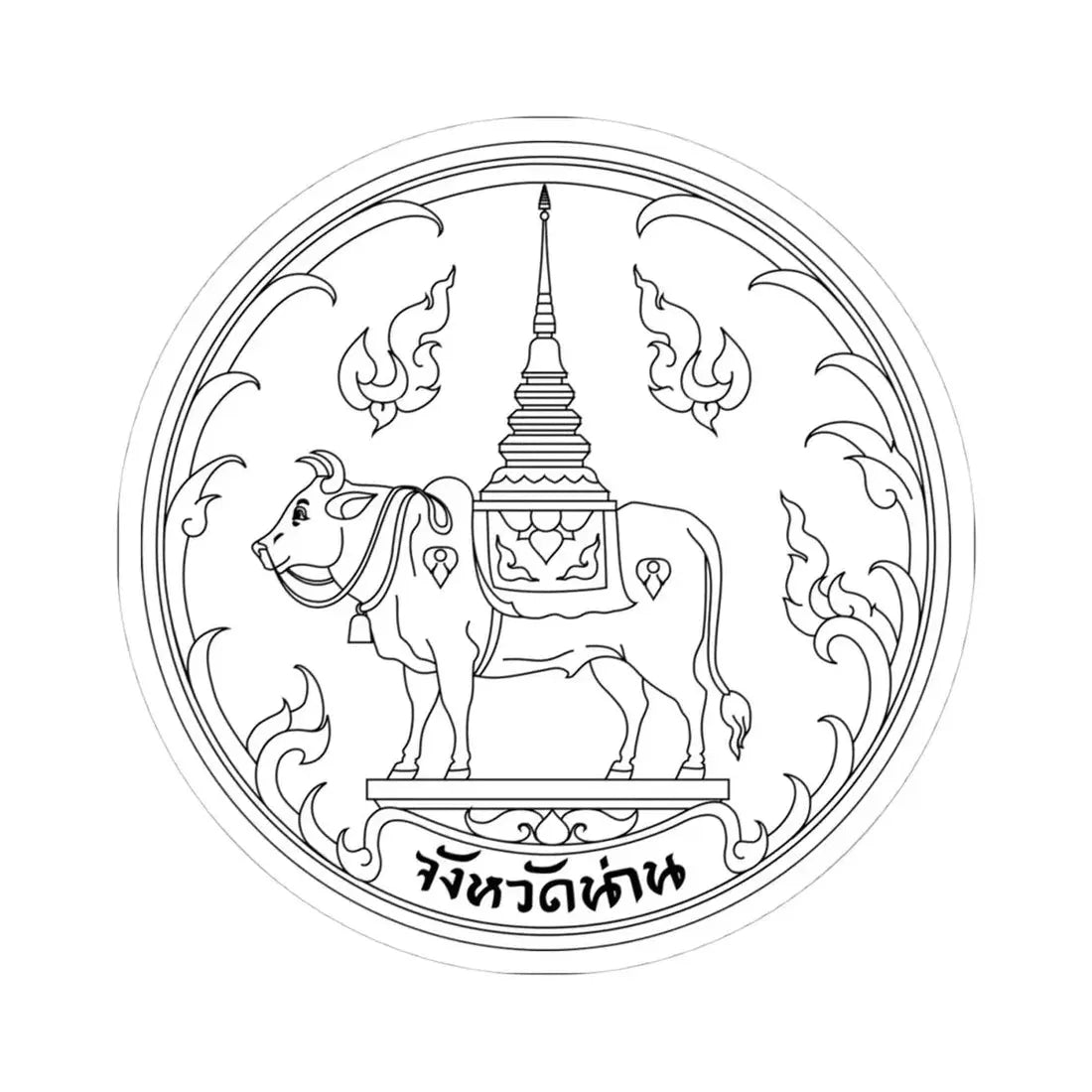 Seal of Nan Province with name of the province (Thailand) STICKER Vinyl Kiss-Cut Decal 4 Inch White - The Sticker Space