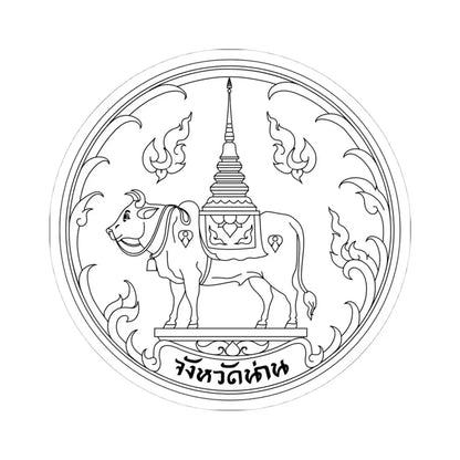 Seal of Nan Province with name of the province (Thailand) STICKER Vinyl Kiss-Cut Decal 4 Inch White - The Sticker Space