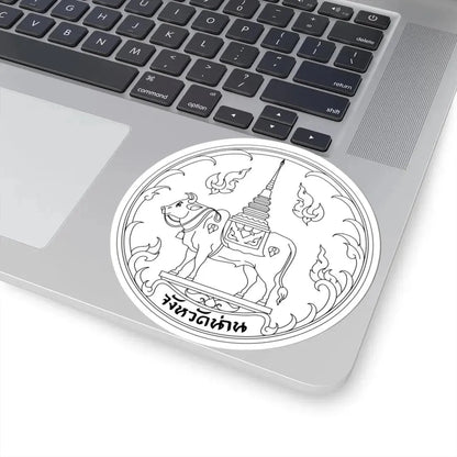 Seal of Nan Province with name of the province (Thailand) STICKER Vinyl Kiss-Cut Decal - The Sticker Space