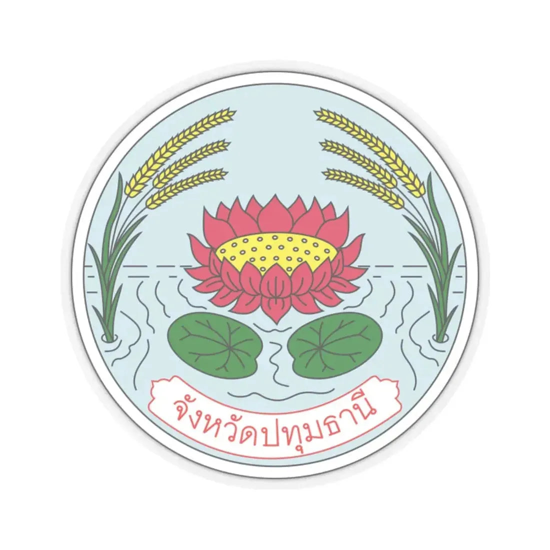 Seal of Pathum Thani (Thailand) STICKER Vinyl Kiss-Cut Decal 2 Inch Transparent - The Sticker Space