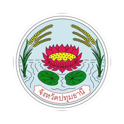 Seal of Pathum Thani (Thailand) STICKER Vinyl Kiss-Cut Decal 2 Inch White - The Sticker Space