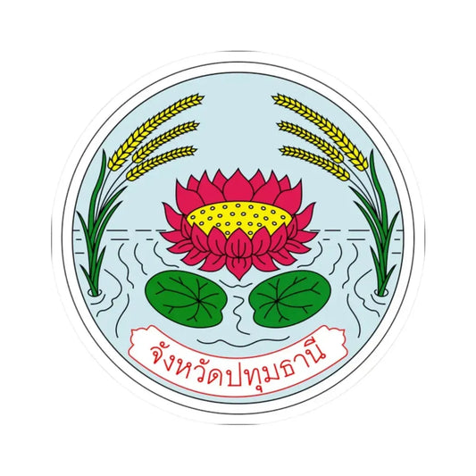 Seal of Pathum Thani (Thailand) STICKER Vinyl Kiss-Cut Decal 2 Inch White - The Sticker Space