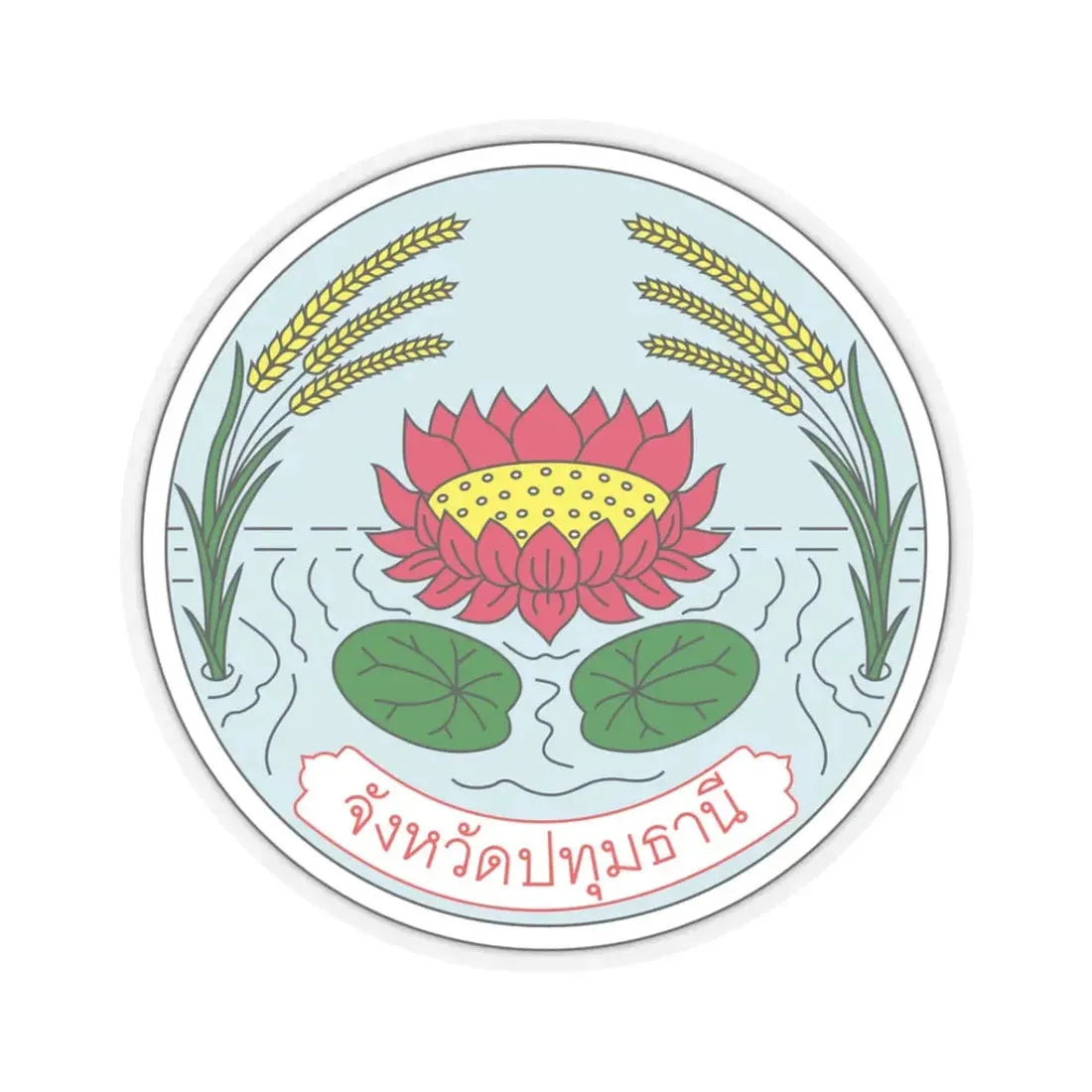 Seal of Pathum Thani (Thailand) STICKER Vinyl Kiss-Cut Decal 3 Inch Transparent - The Sticker Space