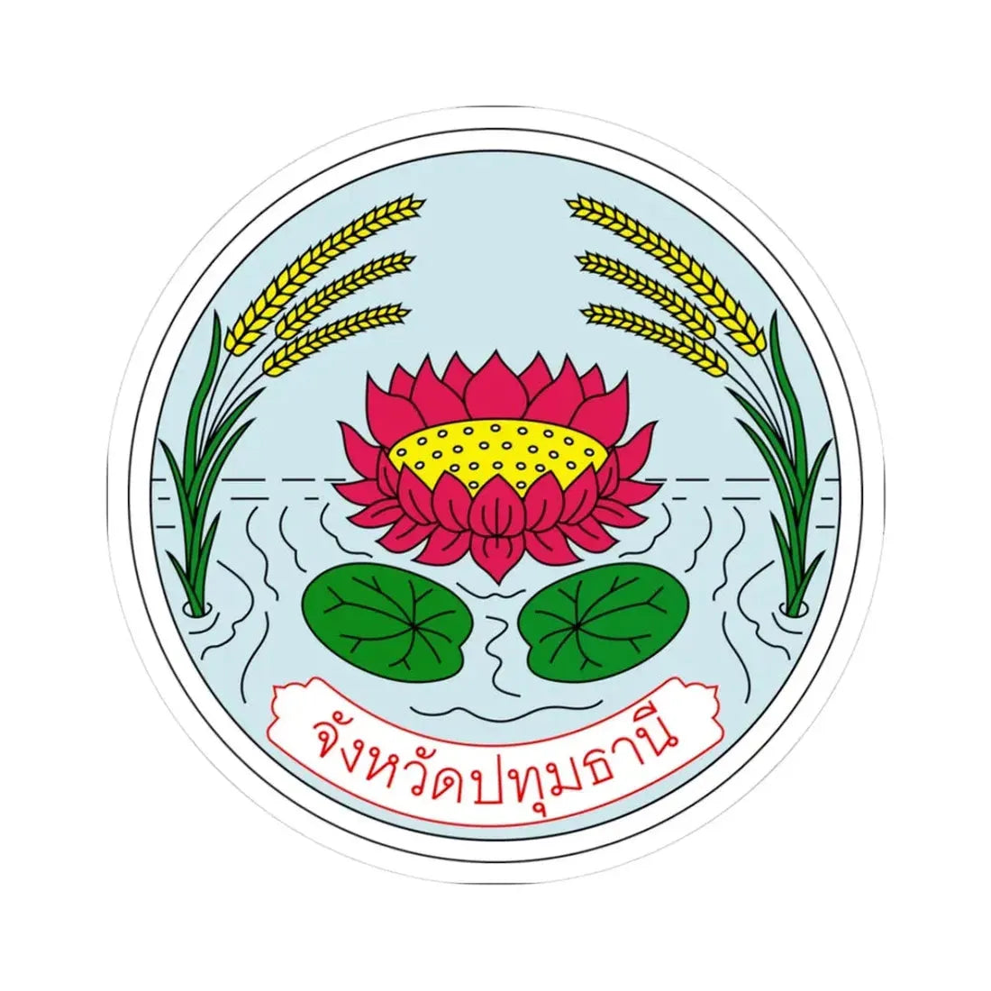 Seal of Pathum Thani (Thailand) STICKER Vinyl Kiss-Cut Decal 3 Inch White - The Sticker Space