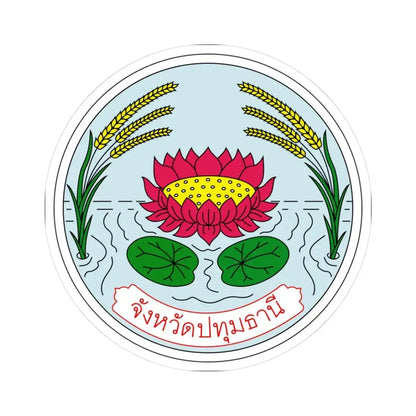 Seal of Pathum Thani (Thailand) STICKER Vinyl Kiss-Cut Decal 3 Inch White - The Sticker Space