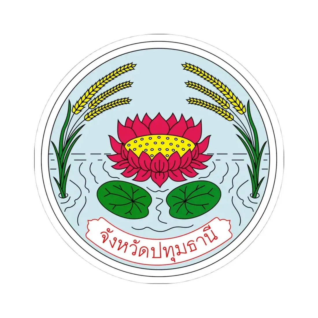 Seal of Pathum Thani (Thailand) STICKER Vinyl Kiss-Cut Decal 4 Inch White - The Sticker Space