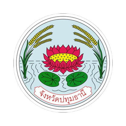 Seal of Pathum Thani (Thailand) STICKER Vinyl Kiss-Cut Decal 4 Inch White - The Sticker Space