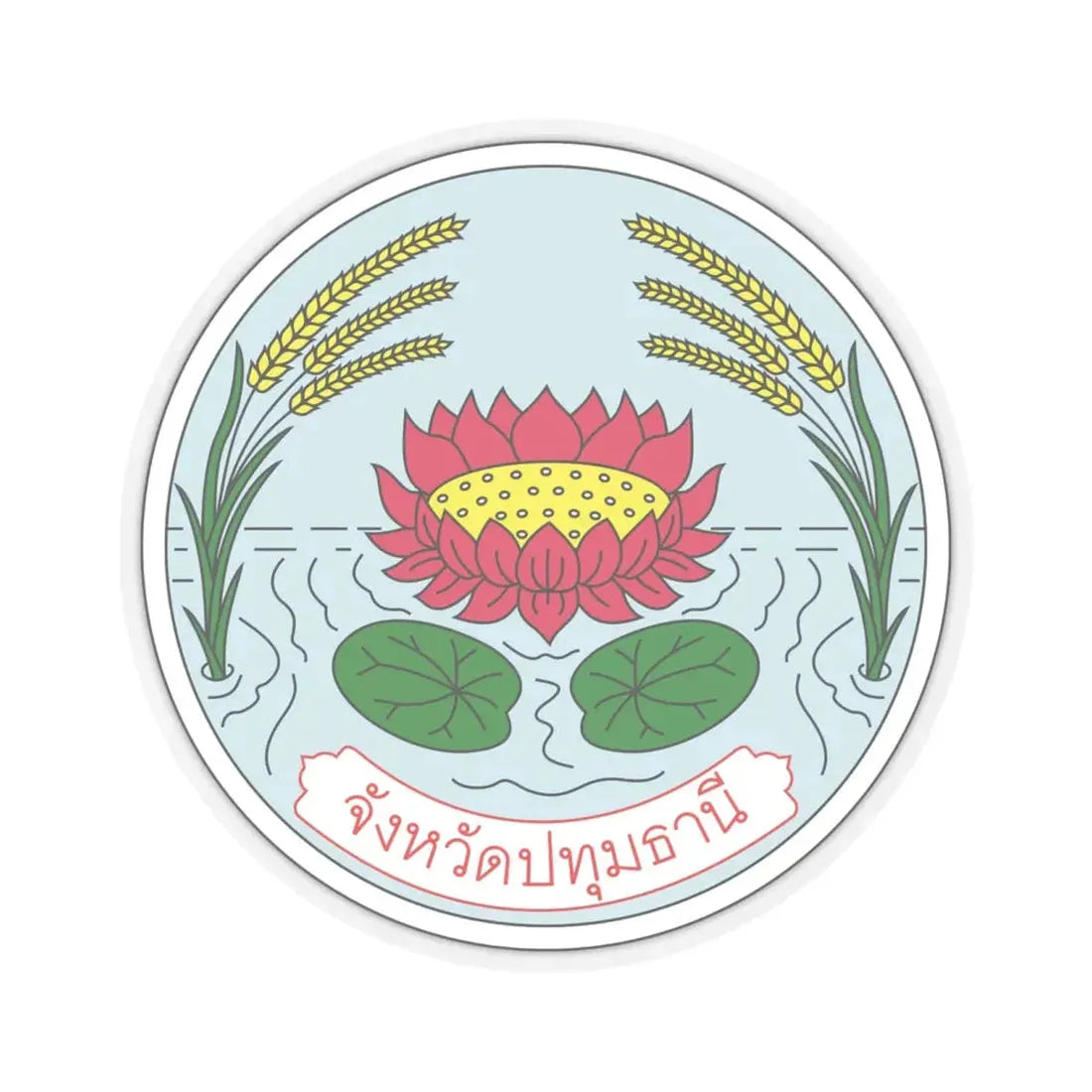 Seal of Pathum Thani (Thailand) STICKER Vinyl Kiss-Cut Decal 6 Inch Transparent - The Sticker Space