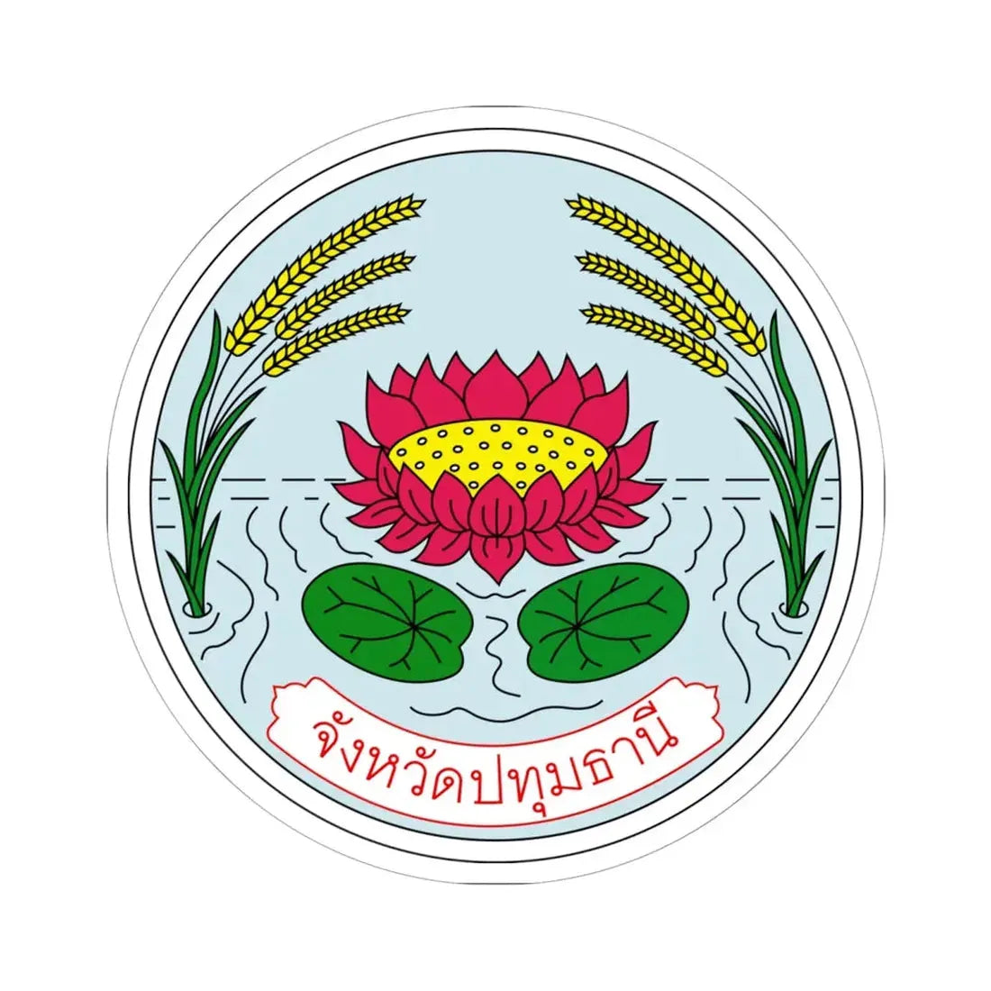 Seal of Pathum Thani (Thailand) STICKER Vinyl Kiss-Cut Decal 6 Inch White - The Sticker Space