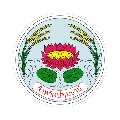 Seal of Pathum Thani (Thailand) STICKER Vinyl Kiss-Cut Decal 6 Inch White - The Sticker Space