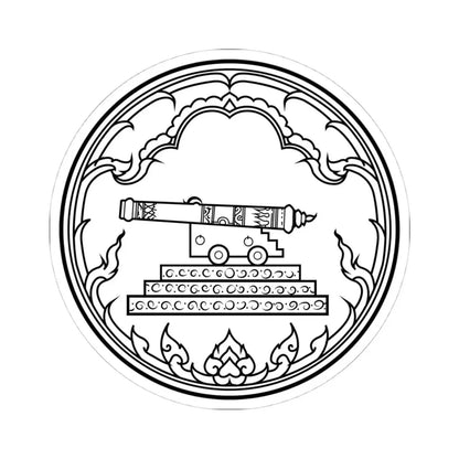 Seal of Pattani (Thailand) STICKER Vinyl Kiss-Cut Decal 4 Inch White - The Sticker Space