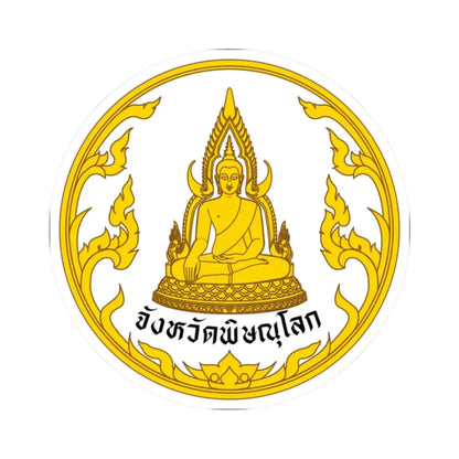 Seal of Phitsanulok Province (Thailand) STICKER Vinyl Kiss-Cut Decal 2 Inch White - The Sticker Space