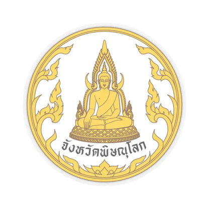 Seal of Phitsanulok Province (Thailand) STICKER Vinyl Kiss-Cut Decal 3 Inch Transparent - The Sticker Space