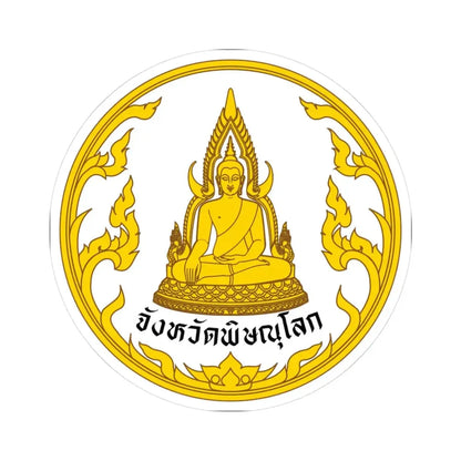 Seal of Phitsanulok Province (Thailand) STICKER Vinyl Kiss-Cut Decal 3 Inch White - The Sticker Space