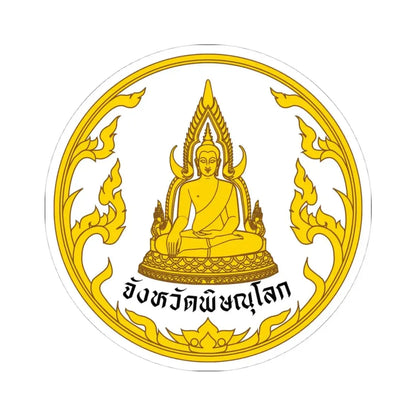 Seal of Phitsanulok Province (Thailand) STICKER Vinyl Kiss-Cut Decal 4 Inch White - The Sticker Space