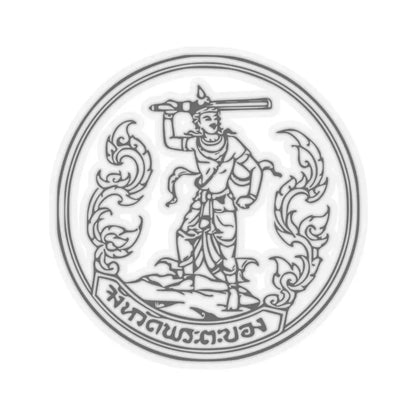 Seal of Phratabong Province (Thailand) STICKER Vinyl Kiss-Cut Decal 6 Inch Transparent - The Sticker Space