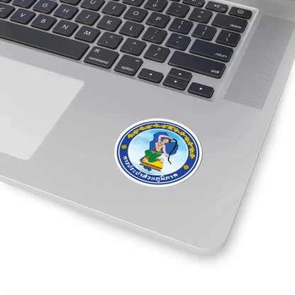 Seal of Provincial Waterworks Authority of Thailand (Thailand) STICKER Vinyl Kiss-Cut Decal - The Sticker Space