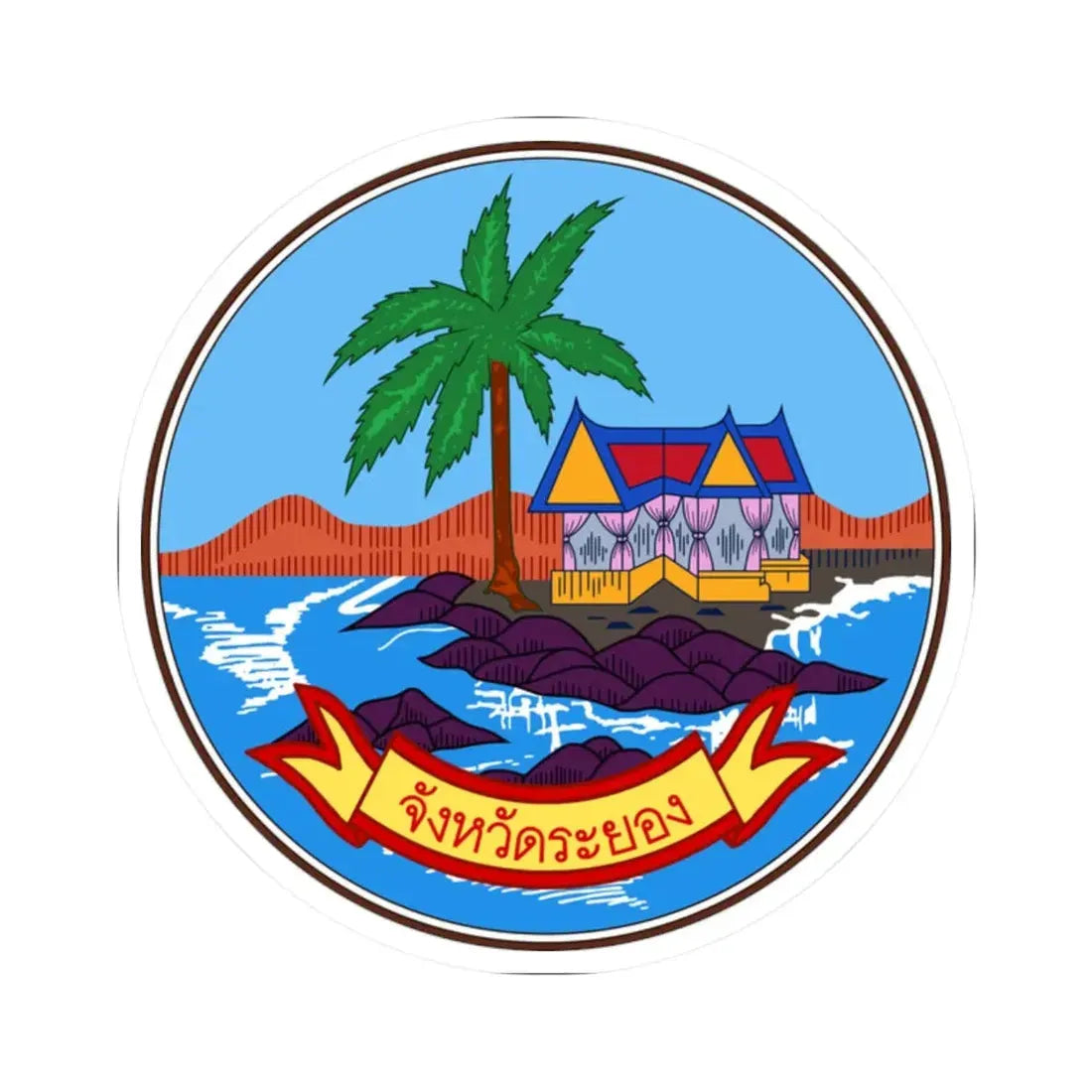 Seal of Rayong (Thailand) STICKER Vinyl Kiss-Cut Decal 2 Inch White - The Sticker Space