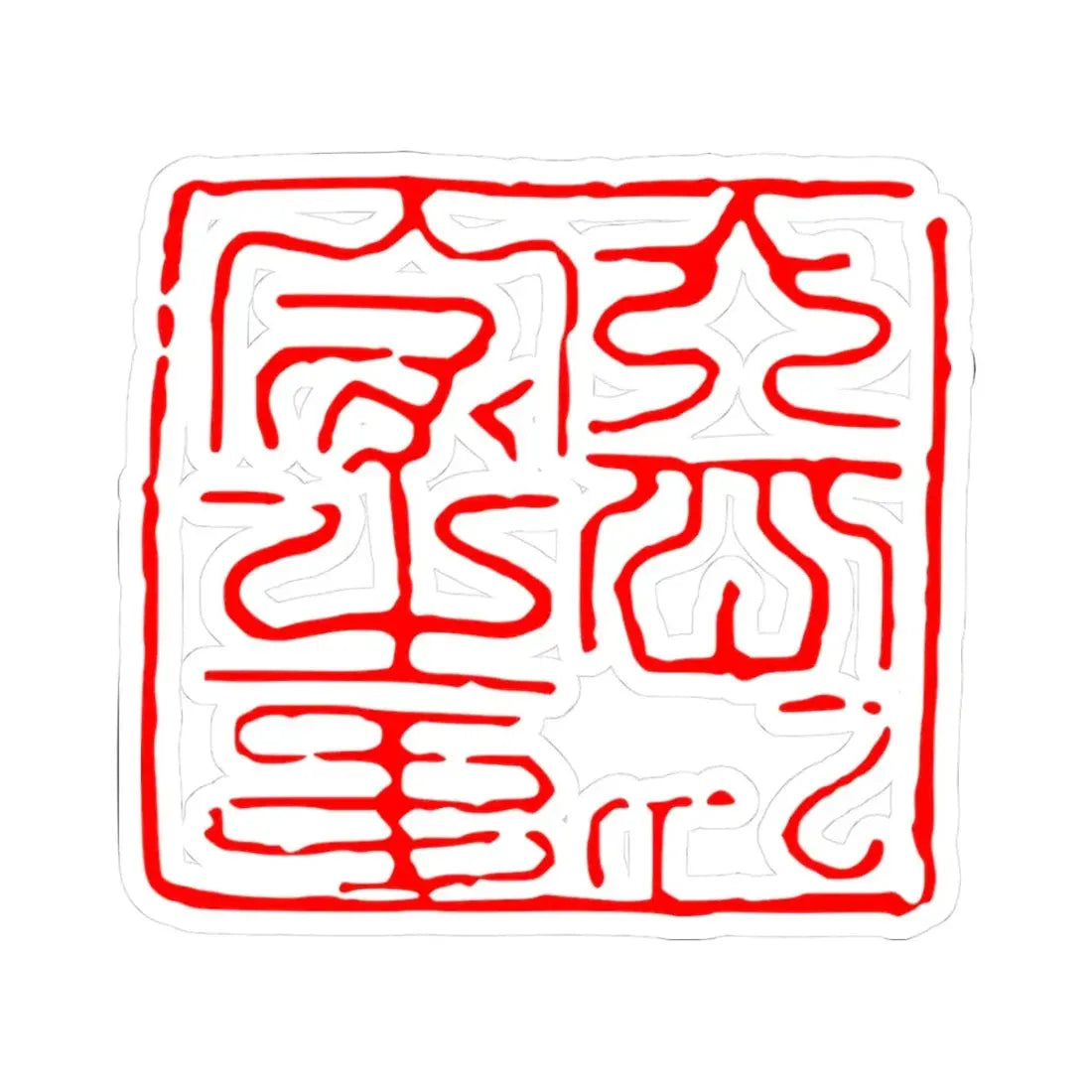 Seal of Silla (Korea) STICKER Vinyl Kiss-Cut Decal 3 Inch White - The Sticker Space