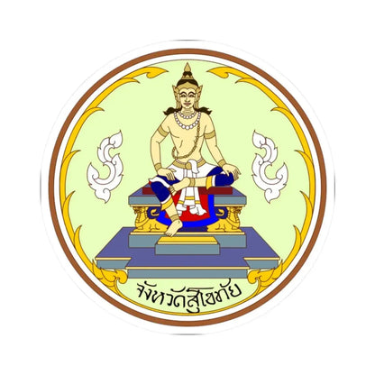 Seal of Sukhothai Province color version (Thailand) STICKER Vinyl Kiss-Cut Decal 2 Inch White - The Sticker Space