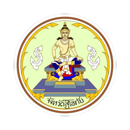 Seal of Sukhothai Province color version (Thailand) STICKER Vinyl Kiss-Cut Decal 3 Inch White - The Sticker Space