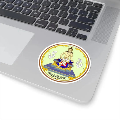 Seal of Sukhothai Province color version (Thailand) STICKER Vinyl Kiss-Cut Decal - The Sticker Space