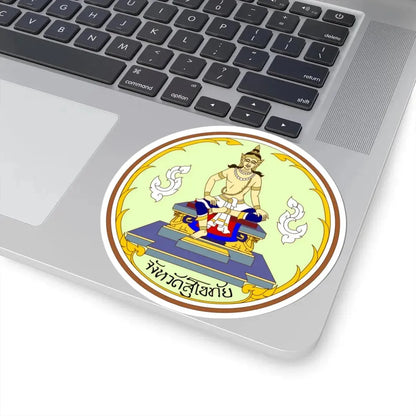 Seal of Sukhothai Province color version (Thailand) STICKER Vinyl Kiss-Cut Decal - The Sticker Space