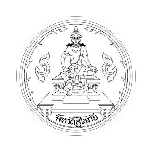 Seal of Sukhothai Province (Thailand) STICKER Vinyl Kiss-Cut Decal 2 Inch White - The Sticker Space