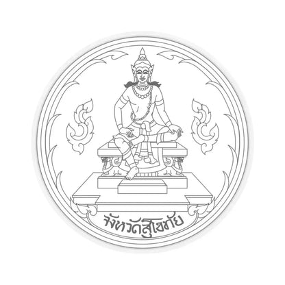 Seal of Sukhothai Province (Thailand) STICKER Vinyl Kiss-Cut Decal 3 Inch Transparent - The Sticker Space
